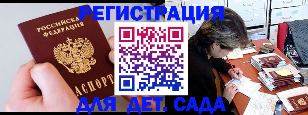 пропишу в квартире в Мегионе