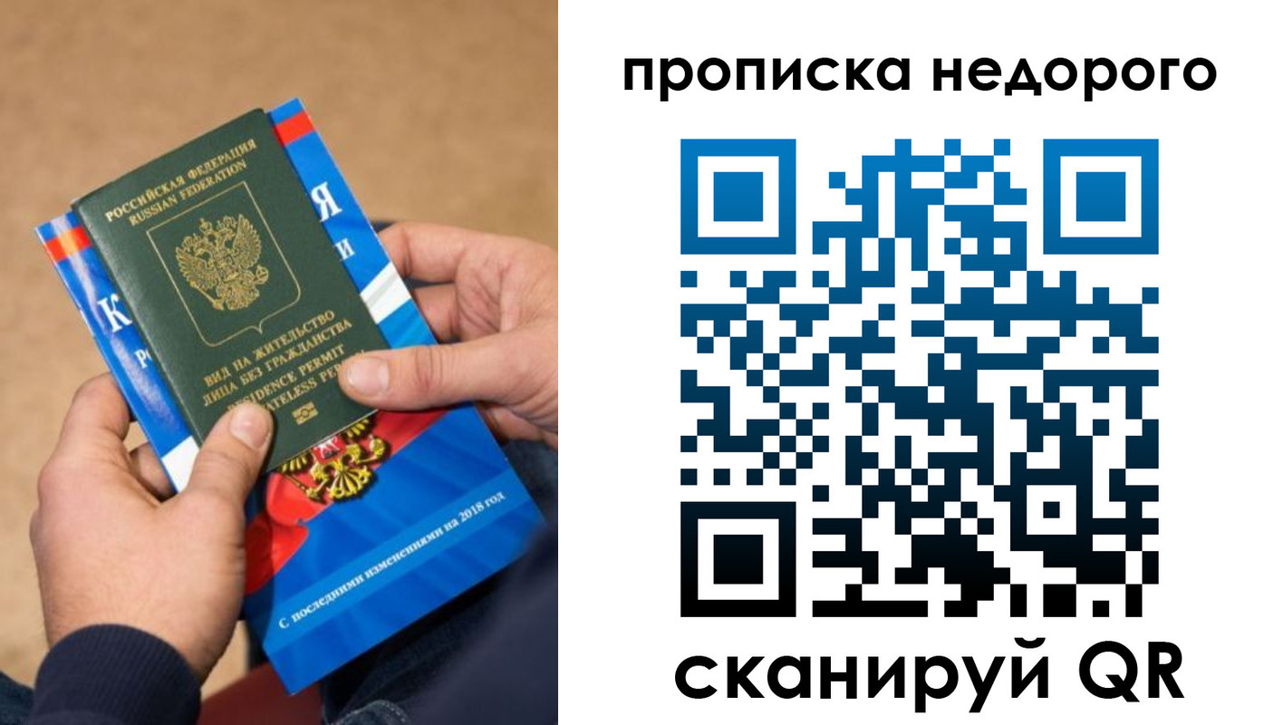 временная регистрация гарантия в Мегионе