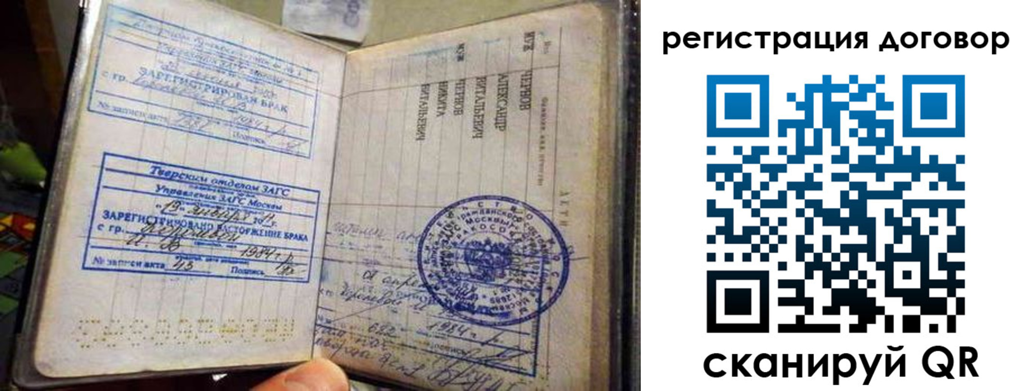 регистрация для дет. сада в Мегионе