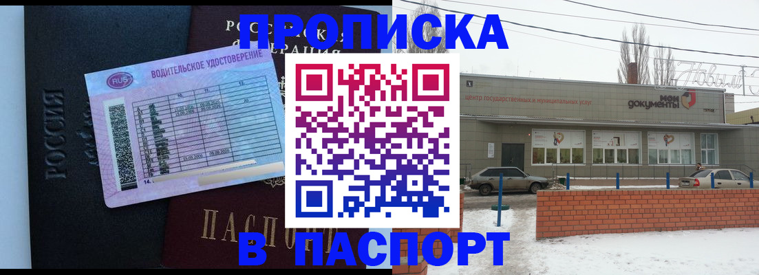 временная регистрация госуслуги в Мегионе