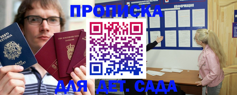 найти адрес прописки в Мегионе