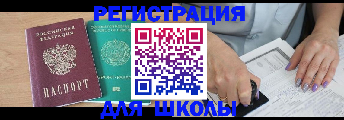 пропишу в квартире в Мегионе