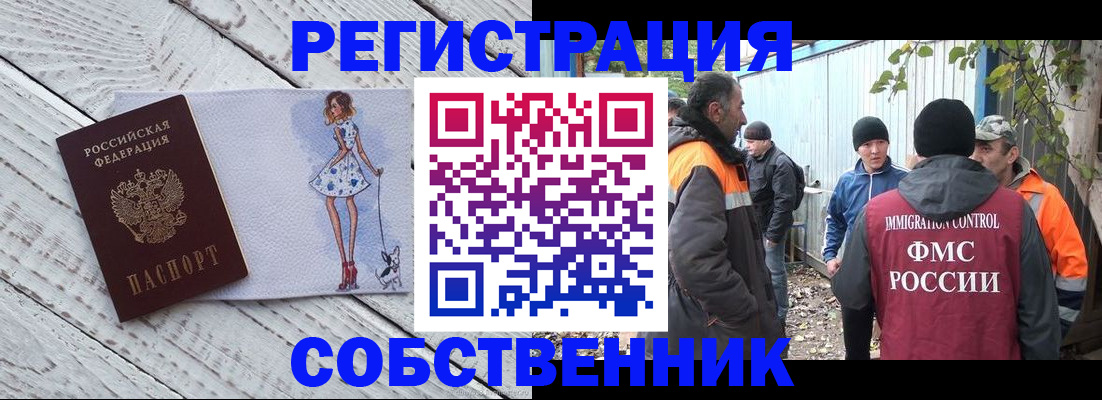 регистрация для дет. сада в Мегионе